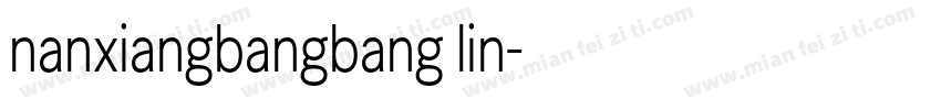 nanxiangbangbang lin字体转换